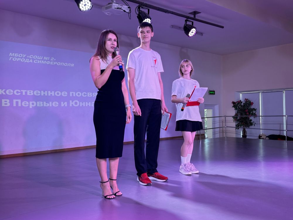 Учащихся МБОУ «СОШ № 2» посвятили в ряды «Движения Первых» и в юные натуралисты Учащихся МБОУ «СОШ № 2» посвятили в ряды «Движения Первых» и в юные натуралисты
