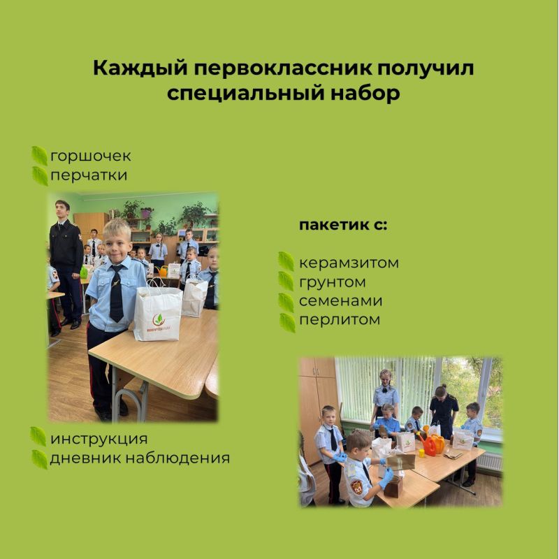 Продолжаем путешествовать по симферопольским школам и сажать деревья с первоклассниками Продолжаем путешествовать по симферопольским школам и сажать деревья с первоклассниками