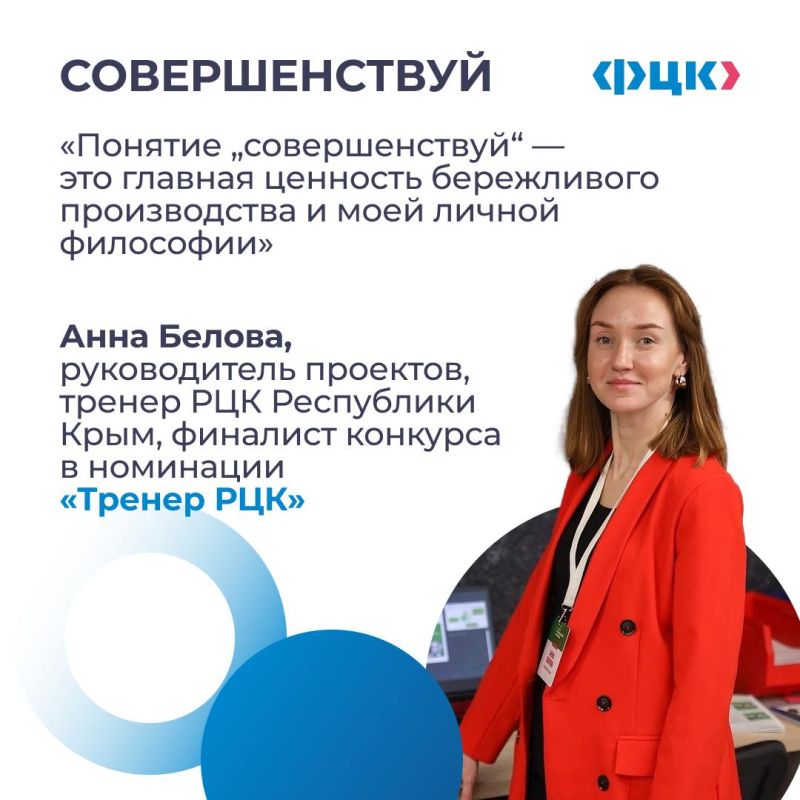 Приготовили для вас новый выпуск историй финалистов III федерального конкурса ФЦК «Тренер по бережливому производству — 2024. Применяй. Обучай. Совершенствуй»! Приготовили для вас новый выпуск историй финалистов III федерального конкурса ФЦК «Тренер по бережливому производству — 2024. Применяй. Обучай. Совершенствуй»!