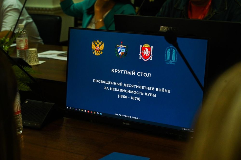 В Симферополе прошли праздничные мероприятия к 60-летию Российского общества дружбы с Кубой В Симферополе прошли праздничные мероприятия к 60-летию Российского общества дружбы с Кубой