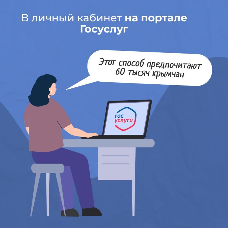 Управление Федеральной налоговой службы по Крыму начало рассылать уведомления на уплату имущественных налогов Управление Федеральной налоговой службы по Крыму начало рассылать уведомления на уплату имущественных налогов