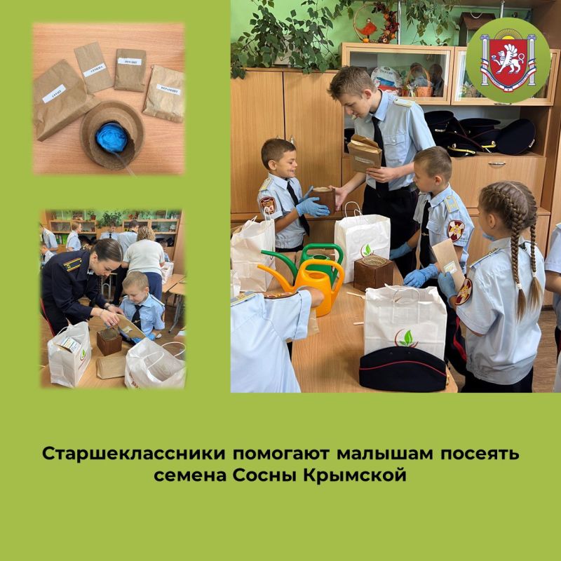 Продолжаем путешествовать по симферопольским школам и сажать деревья с первоклассниками Продолжаем путешествовать по симферопольским школам и сажать деревья с первоклассниками