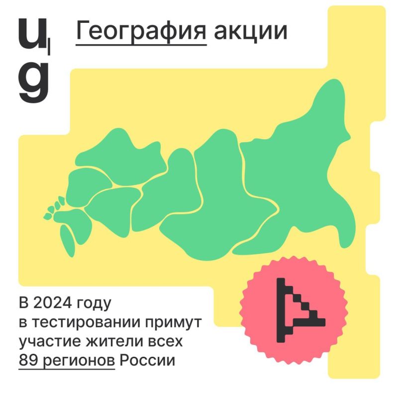 Валентина Лаврик: Цифровой Диктант 2024: проверьте свою цифровую грамотность с 10 по 28 октября! Валентина Лаврик: Цифровой Диктант 2024: проверьте свою цифровую грамотность с 10 по 28 октября!