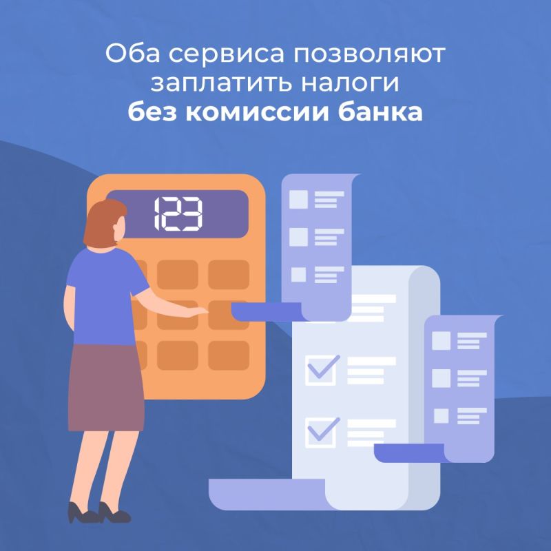 Управление Федеральной налоговой службы по Крыму начало рассылать уведомления на уплату имущественных налогов Управление Федеральной налоговой службы по Крыму начало рассылать уведомления на уплату имущественных налогов