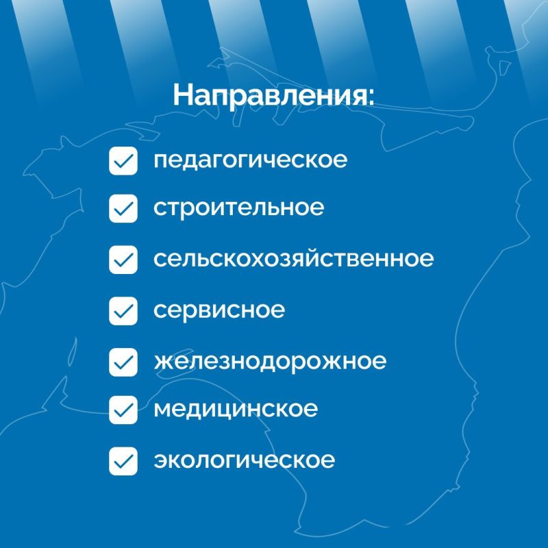 Российские студенческие отряды открыли ежегодный набор участников движения Российские студенческие отряды открыли ежегодный набор участников движения