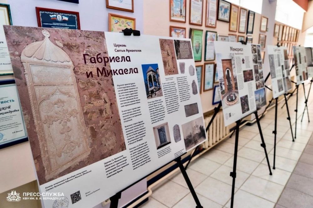 Круглый стол: «Хачкары Крыма: презентация культурного наследия» прошёл в Управлении международной деятельности Крымского федерального университета Круглый стол: «Хачкары Крыма: презентация культурного наследия» прошёл в Управлении международной деятельности Крымского федерального университета