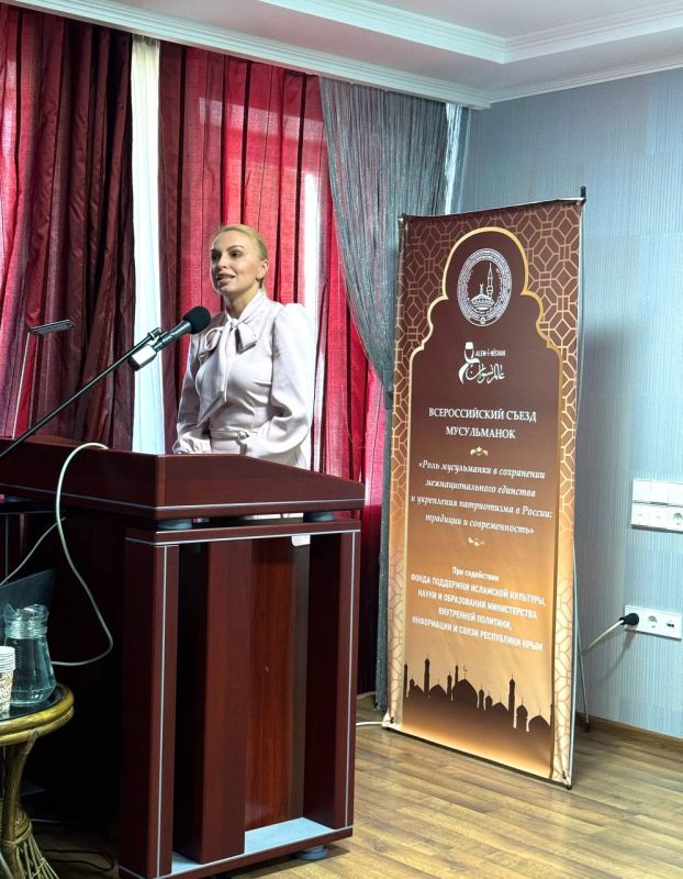 Анастасия Гридчина: С большим удовольствием приняла участие во Всероссийском съезде мусульманок: «Роль мусульманки в сохранении межнационального единства и укрепления патриотизма в России: традиции и современность» Анастасия Гридчина: С большим удовольствием приняла участие во Всероссийском съезде мусульманок: «Роль мусульманки в сохранении межнационального единства и укрепления патриотизма в России: традиции и современность»