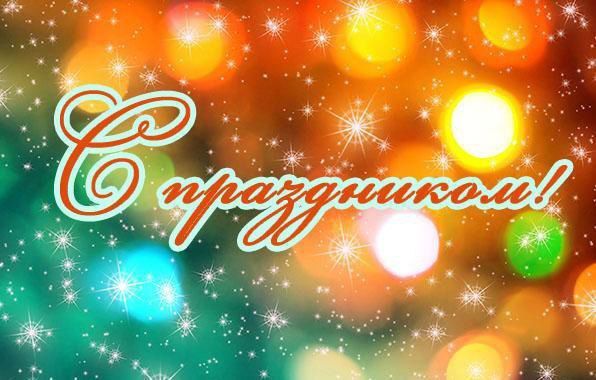 ������� ������ � ����� ������� ������!