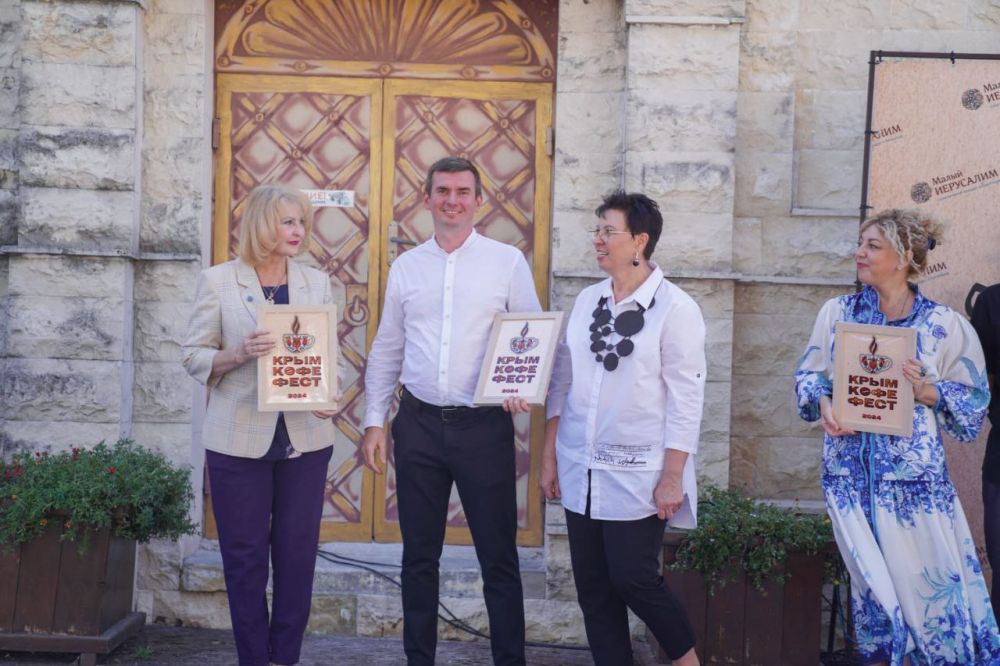 Эммилия Леонова: В Евпатории проходит первый день ежегодного фестиваля «Крым КОФЕ фест», который встречает гостей и жителей города на туристическом маршруте «Малый Иерусалим» Эммилия Леонова: В Евпатории проходит первый день ежегодного фестиваля «Крым КОФЕ фест», который встречает гостей и жителей города на туристическом маршруте «Малый Иерусалим»