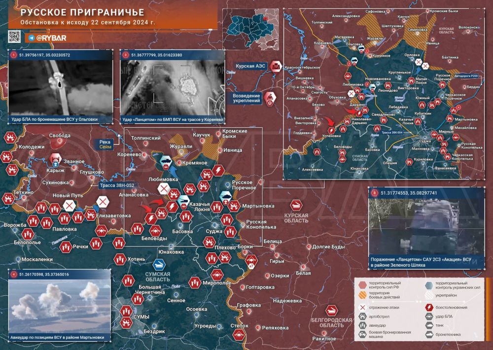 Хроника специальной военной операции Хроника специальной военной операции