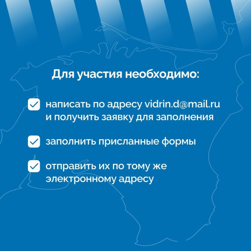 Крымчан приглашают принять принять участие в национальной премии «Отцовское признание» Крымчан приглашают принять принять участие в национальной премии «Отцовское признание»