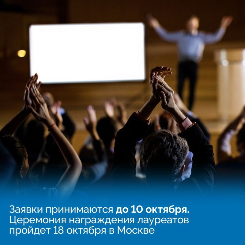 Крымчан приглашают принять принять участие в национальной премии «Отцовское признание» Крымчан приглашают принять принять участие в национальной премии «Отцовское признание»