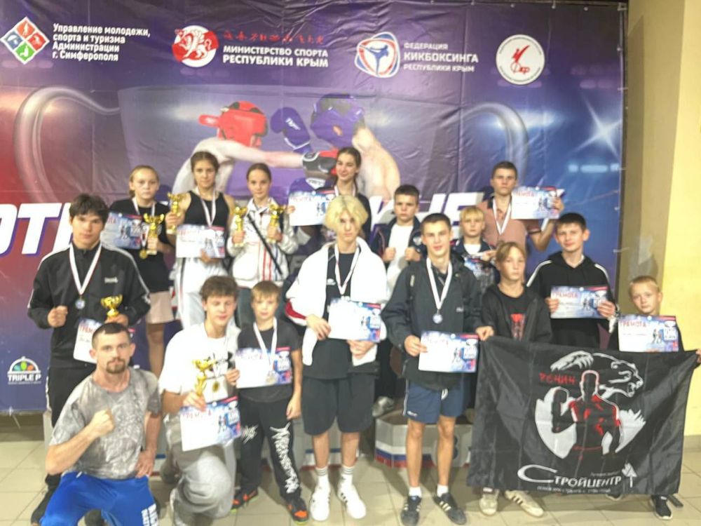 #знай_наших. Керченские спортсмены показали отличные результаты на соревнованиях за кубок Симферополя по кикбоксингу #знай_наших. Керченские спортсмены показали отличные результаты на соревнованиях за кубок Симферополя по кикбоксингу