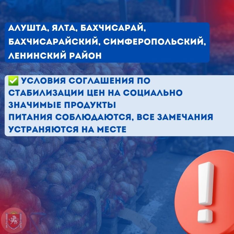 Еженедельный мониторинг соблюдения условий Соглашения Еженедельный мониторинг соблюдения условий Соглашения