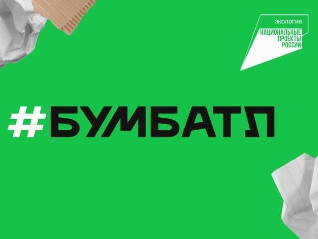 Ольга Славгородская: Давайте формировать эко-привычки вместе Ольга Славгородская: Давайте формировать эко-привычки вместе