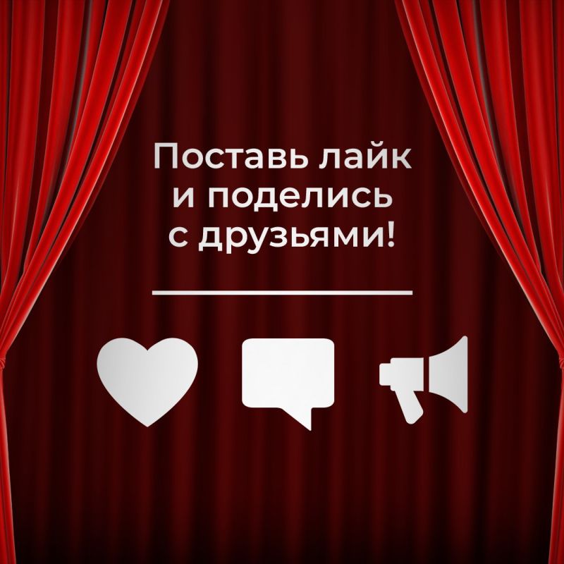 В Крыму пройдут Большие гастроли Мариупольского республиканского академического ордена «Знак Почёта» русского драматического театра В Крыму пройдут Большие гастроли Мариупольского республиканского академического ордена «Знак Почёта» русского драматического театра