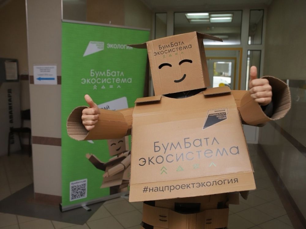 Ольга Славгородская: Давайте формировать эко-привычки вместе Ольга Славгородская: Давайте формировать эко-привычки вместе