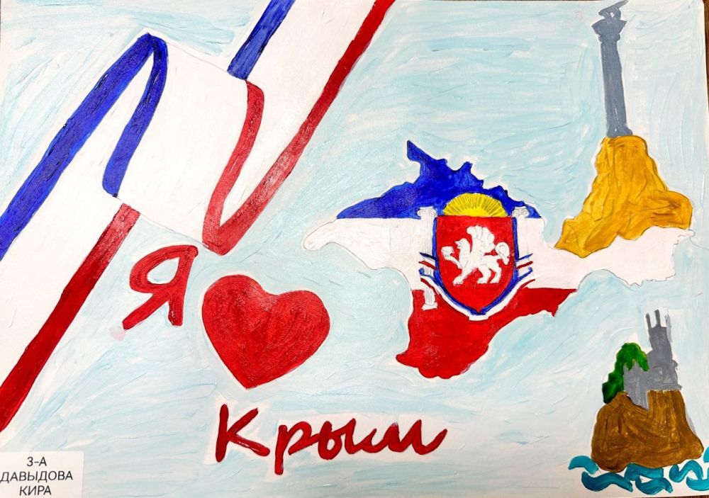 Конкурс «ТРИКОЛОР ЕДИНСТВА»: подводим итоги Конкурс «ТРИКОЛОР ЕДИНСТВА»: подводим итоги