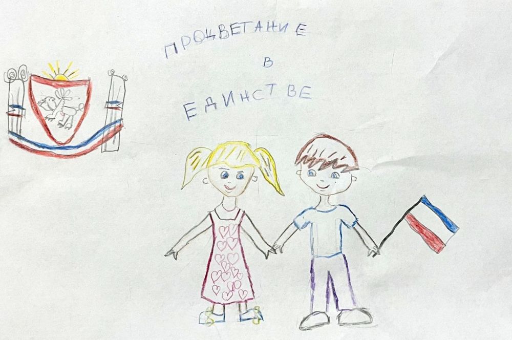 Конкурс «ТРИКОЛОР ЕДИНСТВА»: подводим итоги Конкурс «ТРИКОЛОР ЕДИНСТВА»: подводим итоги