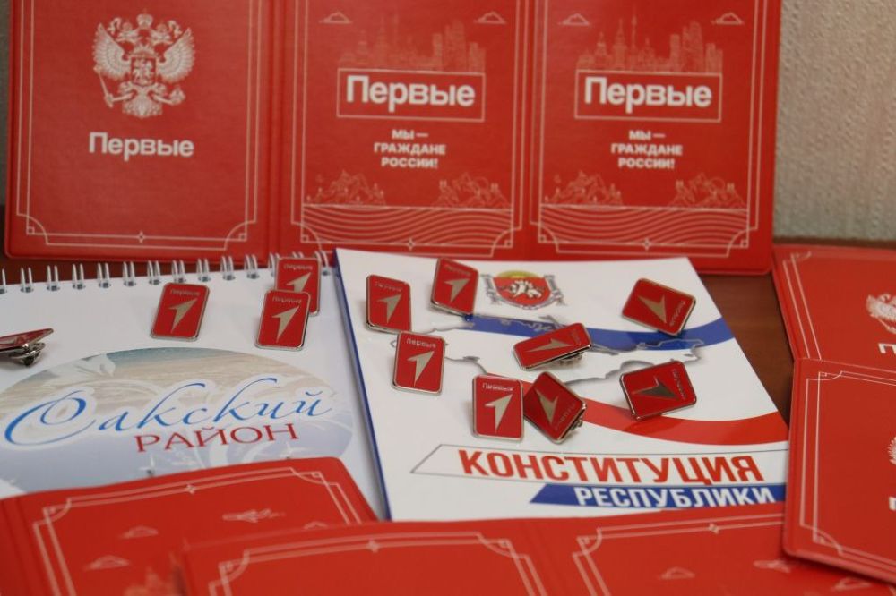 Владислав Хаджиев: В День Государственного Герба и Флага Республики Крым рад был вручить гражданам, достигшим 14-летнего возраста, главный в жизни документ – паспорт гражданина Российской Федерации Владислав Хаджиев: В День Государственного Герба и Флага Республики Крым рад был вручить гражданам, достигшим 14-летнего возраста, главный в жизни документ – паспорт гражданина Российской Федерации