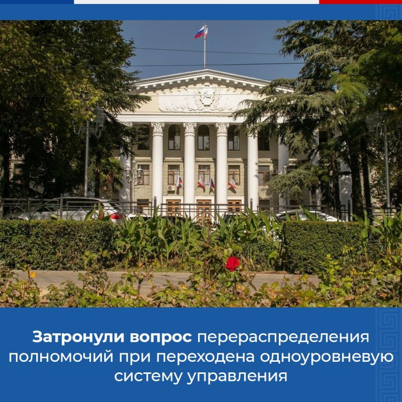 На ВАРМСУ началась подготовка нового законопроекта для органов местного самоуправления На ВАРМСУ началась подготовка нового законопроекта для органов местного самоуправления