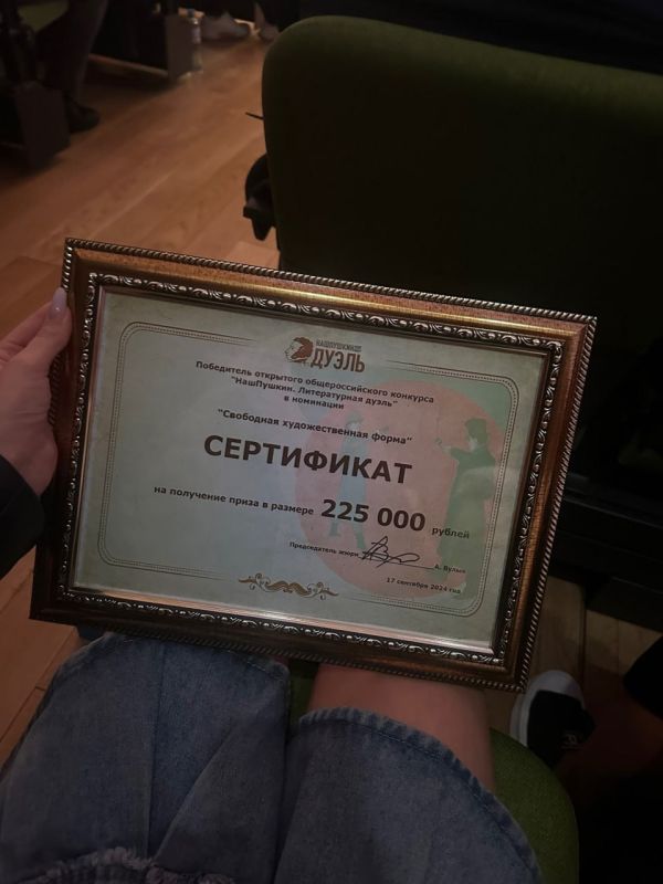 Ученица Симферопольского Экономического лицея стала победительницей общероссийского конкурса! Ученица Симферопольского Экономического лицея стала победительницей общероссийского конкурса!