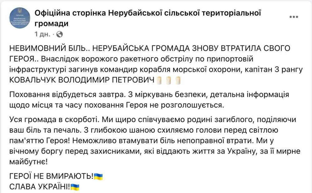 Результативность удара по портовой инфраструктуре в Одессе: подтверждение и последствия Результативность удара по портовой инфраструктуре в Одессе: подтверждение и последствия