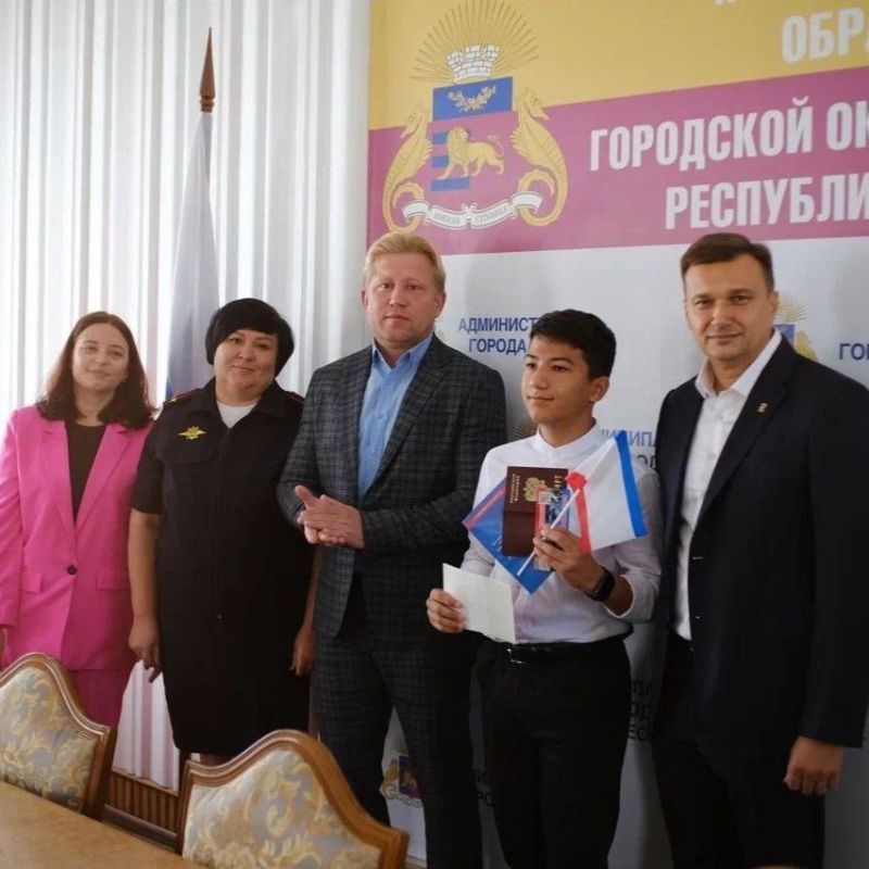 10 юным ялтинцам вручили паспорта 10 юным ялтинцам вручили паспорта
