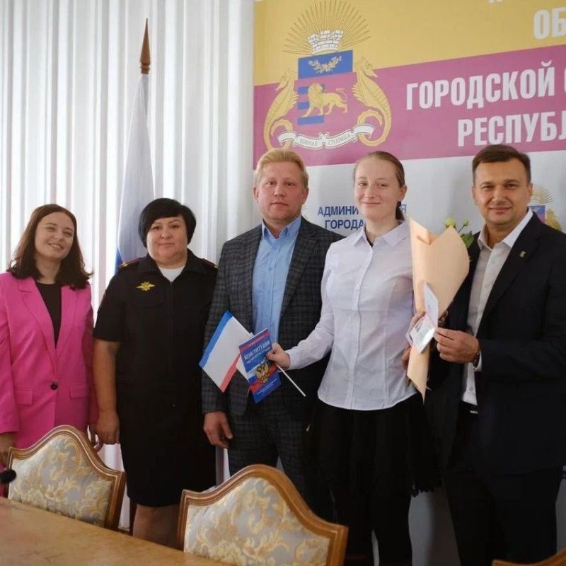 10 юным ялтинцам вручили паспорта 10 юным ялтинцам вручили паспорта