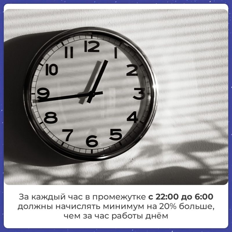 Привлекать к работе ночью, согласно Трудовому кодексу, можно почти всех Привлекать к работе ночью, согласно Трудовому кодексу, можно почти всех
