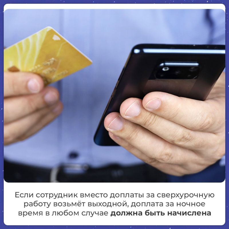 Привлекать к работе ночью, согласно Трудовому кодексу, можно почти всех Привлекать к работе ночью, согласно Трудовому кодексу, можно почти всех