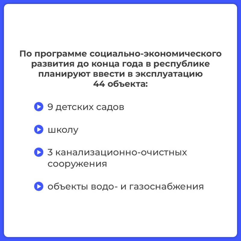 Заместитель Председателя Правительства Российской Федерации Марат Хуснуллин посетил Крым с рабочей поездкой Заместитель Председателя Правительства Российской Федерации Марат Хуснуллин посетил Крым с рабочей поездкой