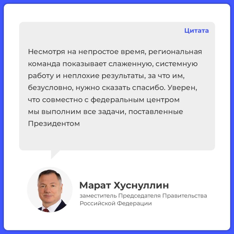 Заместитель Председателя Правительства Российской Федерации Марат Хуснуллин посетил Крым с рабочей поездкой Заместитель Председателя Правительства Российской Федерации Марат Хуснуллин посетил Крым с рабочей поездкой