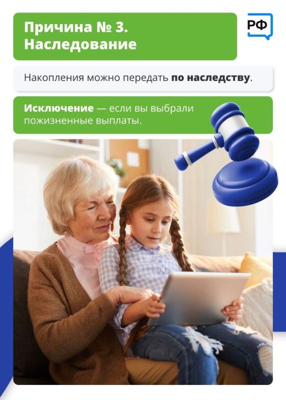Программа долгосрочных сбережений: как она устроена и кто может участвовать Программа долгосрочных сбережений: как она устроена и кто может участвовать
