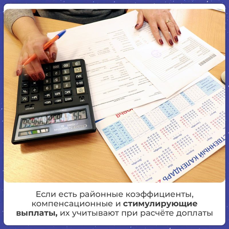 Привлекать к работе ночью, согласно Трудовому кодексу, можно почти всех Привлекать к работе ночью, согласно Трудовому кодексу, можно почти всех
