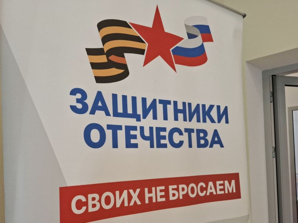 Форум возможностей для участников СВО и их семей Форум возможностей для участников СВО и их семей