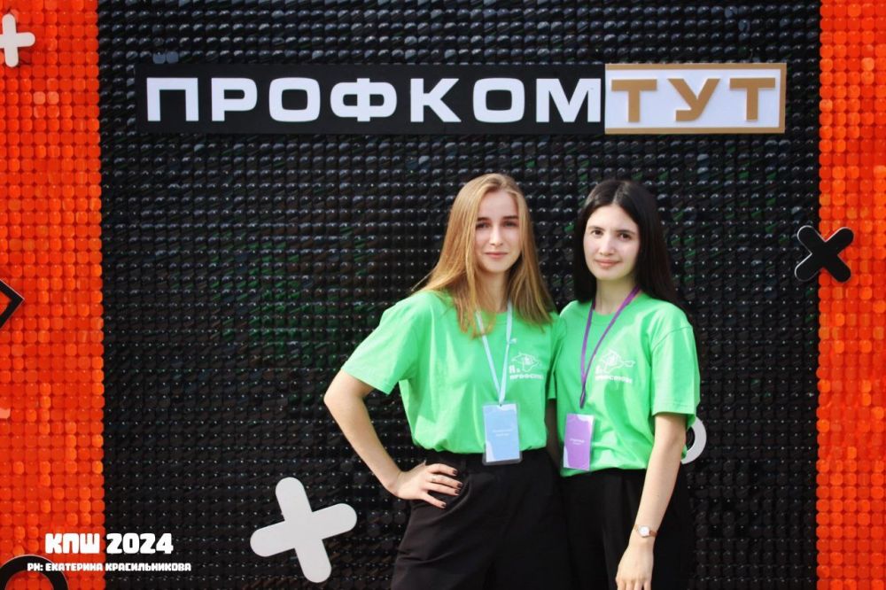 Алексей Зинченко: Стартовала Крымская профсоюзная школа-2024, которая объединила студентов вузов Крыма Алексей Зинченко: Стартовала Крымская профсоюзная школа-2024, которая объединила студентов вузов Крыма