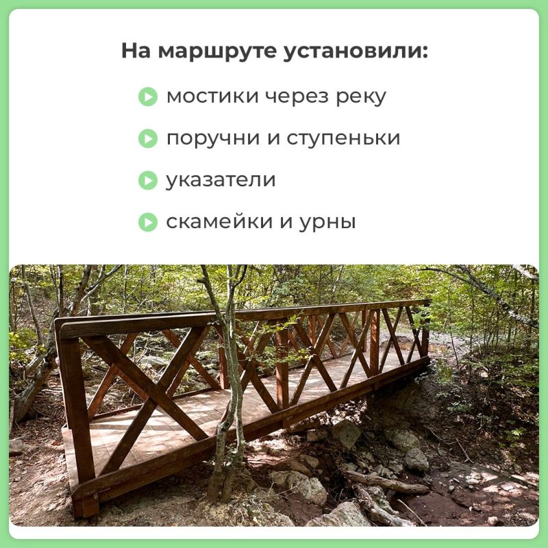 В Крыму открыли обновлённый экскурсионный экологический маршрут «Каменные грибы» В Крыму открыли обновлённый экскурсионный экологический маршрут «Каменные грибы»
