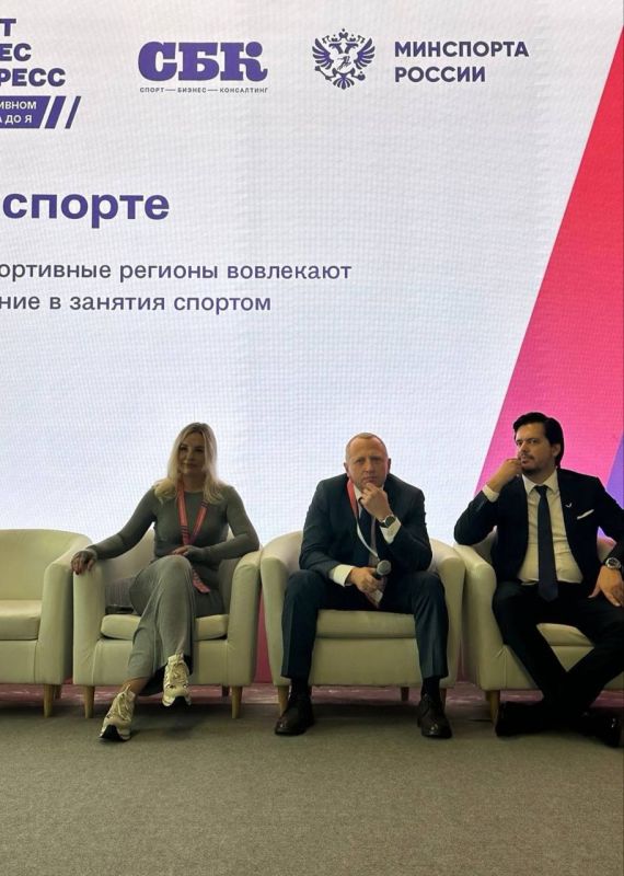 Ольга Торубарова: Принимаю участие в деловой конференции и тематической выставке «Спорт Бизнес Конгресс» в Универсальном спортивном зале «Дружба» в Лужниках (Москва) Ольга Торубарова: Принимаю участие в деловой конференции и тематической выставке «Спорт Бизнес Конгресс» в Универсальном спортивном зале «Дружба» в Лужниках (Москва)