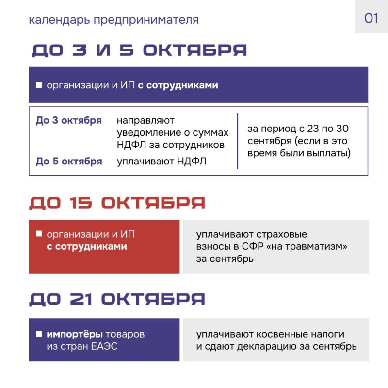 Чтобы дедлайны в октябре не превратились в тыкву Чтобы дедлайны в октябре не превратились в тыкву