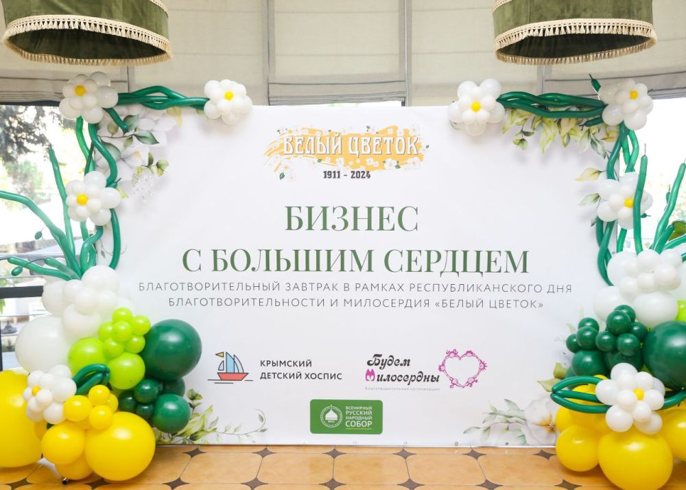 Вместе с супругой приняли участие в бизнес-завтраке «Бизнес с большим сердцем», который проходил в рамках ежегодной благотворительной акции «Белый цветок» Вместе с супругой приняли участие в бизнес-завтраке «Бизнес с большим сердцем», который проходил в рамках ежегодной благотворительной акции «Белый цветок»