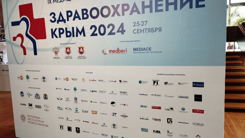 В преддверии Дня туризма 26 сентября в Ялте прошел круглый стол и три сессии по развитию санаторно-курортной отрасли в рамках IX Медицинской выставки «Здравоохранение. Крым 2024», организованные Министерством курортов и туризма РК В преддверии Дня туризма 26 сентября в Ялте прошел круглый стол и три сессии по развитию санаторно-курортной отрасли в рамках IX Медицинской выставки «Здравоохранение. Крым 2024», организованные Министерством курортов и туризма РК