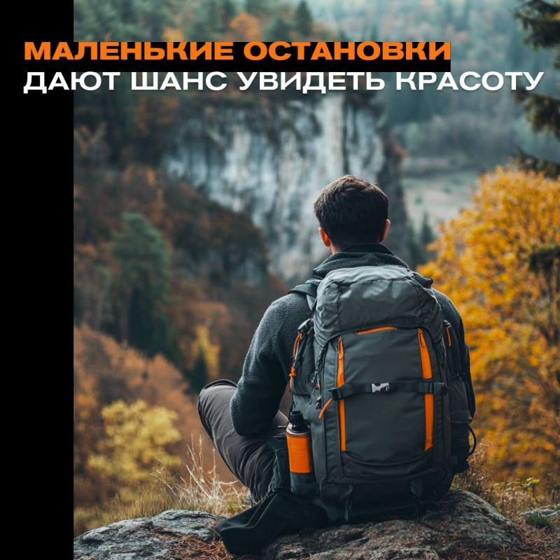 Сегодня мы отмечаем День туризма — праздник тех, кто стремится к открытиям и незабываемым впечатлениям Сегодня мы отмечаем День туризма — праздник тех, кто стремится к открытиям и незабываемым впечатлениям