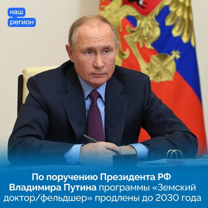 В Крыму продолжает действовать программам «Земский доктор» и «Земский фельдшер» В Крыму продолжает действовать программам «Земский доктор» и «Земский фельдшер»