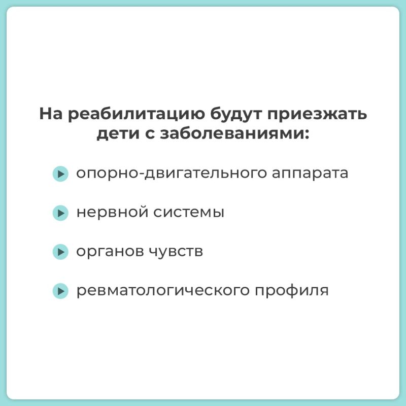 Василий Грабован: В Крыму возводится один из крупнейших реабилитационных центров федерального уровня Василий Грабован: В Крыму возводится один из крупнейших реабилитационных центров федерального уровня