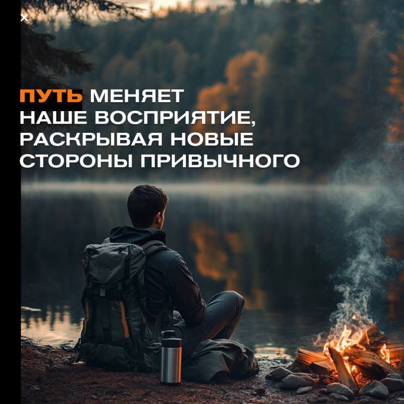 Сегодня мы отмечаем День туризма — праздник тех, кто стремится к открытиям и незабываемым впечатлениям Сегодня мы отмечаем День туризма — праздник тех, кто стремится к открытиям и незабываемым впечатлениям