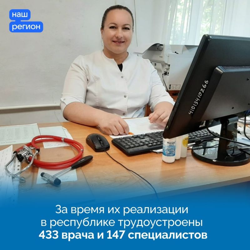 В Крыму продолжает действовать программам «Земский доктор» и «Земский фельдшер» В Крыму продолжает действовать программам «Земский доктор» и «Земский фельдшер»