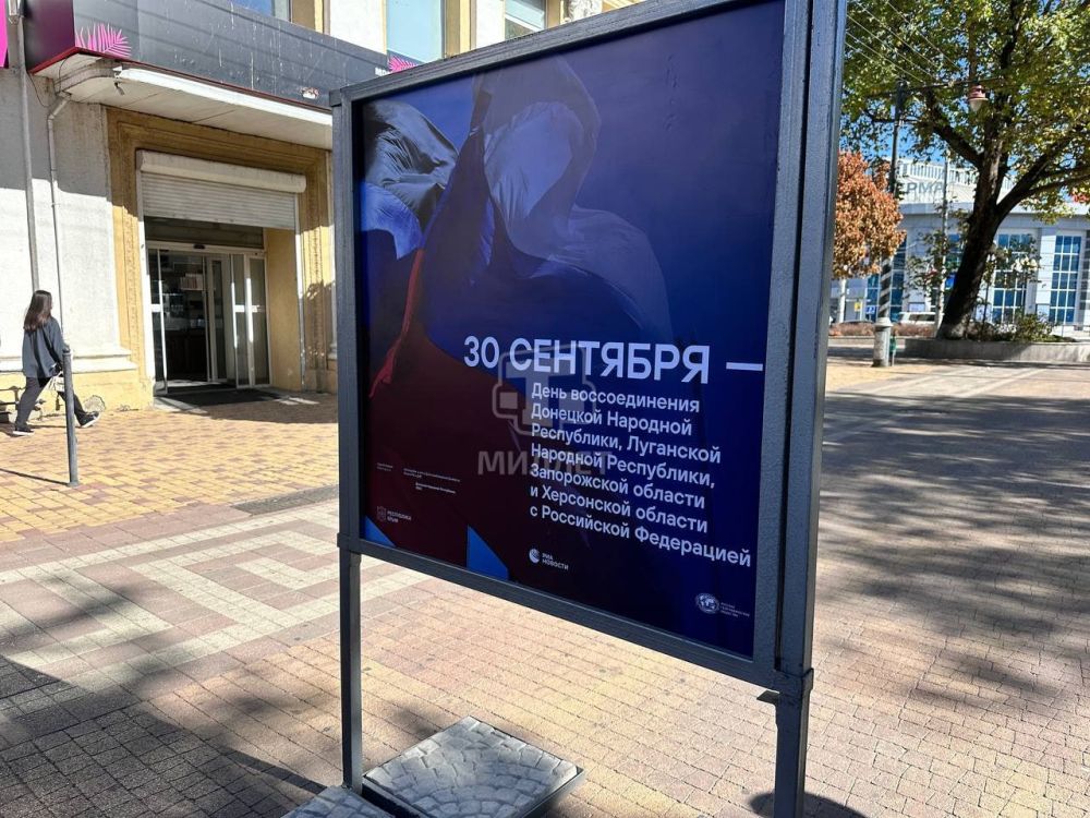 В Симферополе открыли фотовыставку, посвящённую Дню воссоединения Донбасса и Новороссии с Россией В Симферополе открыли фотовыставку, посвящённую Дню воссоединения Донбасса и Новороссии с Россией