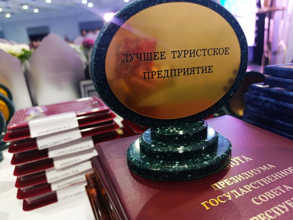 В Крыму наградили победителей ежегодной республиканской акции в сфере курортов и туризма«Признание года» В Крыму наградили победителей ежегодной республиканской акции в сфере курортов и туризма«Признание года»