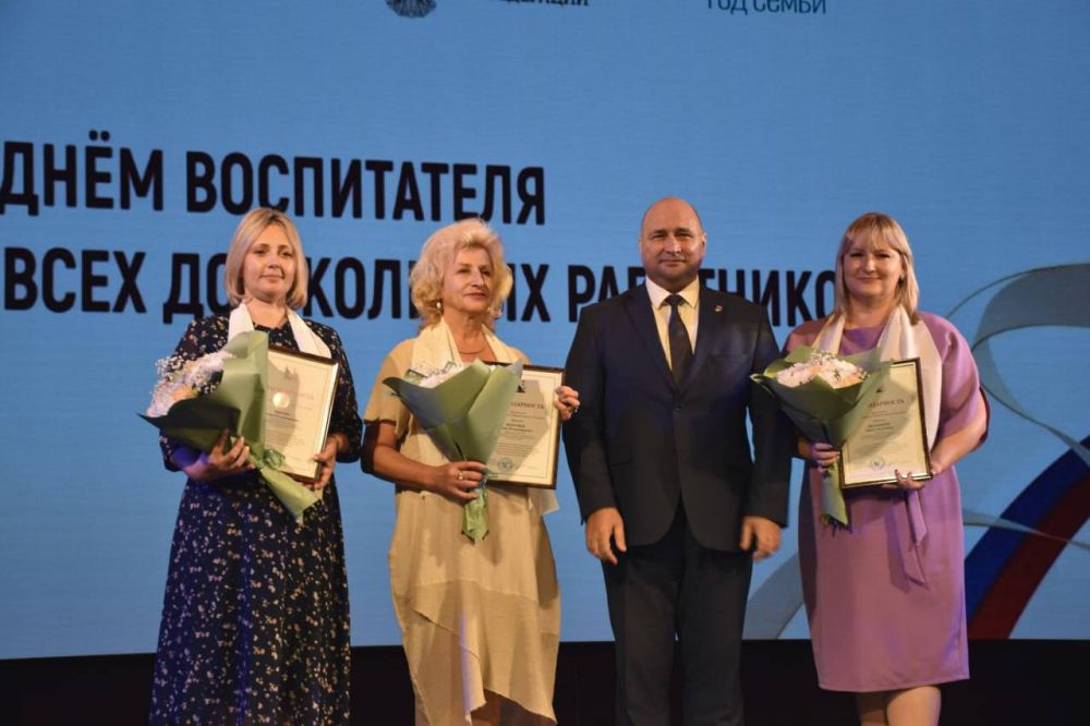 Владимир Немцев: Сегодня отмечается День воспитателя и всех дошкольных работников Владимир Немцев: Сегодня отмечается День воспитателя и всех дошкольных работников